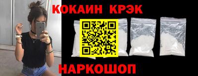 мефедрон VHQ Будённовск