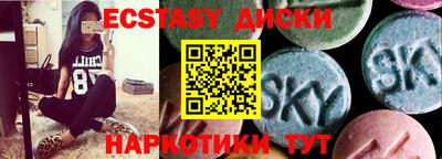 мефедрон VHQ Будённовск