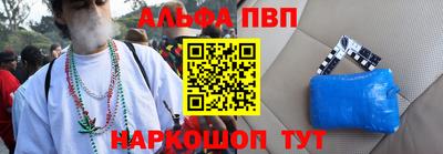 мефедрон VHQ Будённовск
