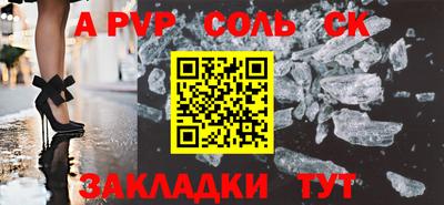 дживик Бузулук