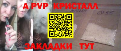 мефедрон VHQ Будённовск