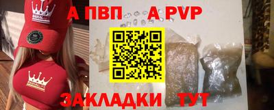 дживик Бузулук