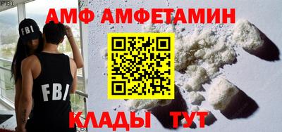 мефедрон VHQ Будённовск
