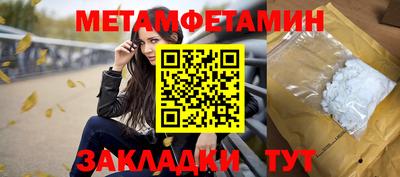 дживик Бузулук