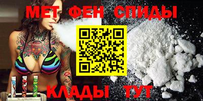 мефедрон VHQ Будённовск