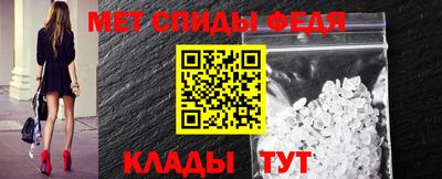 мефедрон VHQ Будённовск