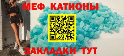 мефедрон VHQ Будённовск