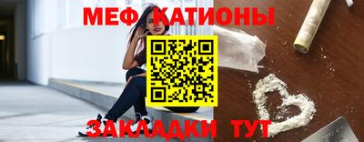 мефедрон VHQ Будённовск