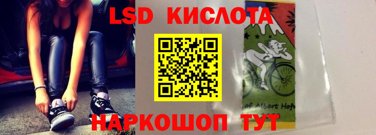 Моршанск  Лсд 25 экстази кислота  LSD-25 экстази ecstasy  Вход с VPN 